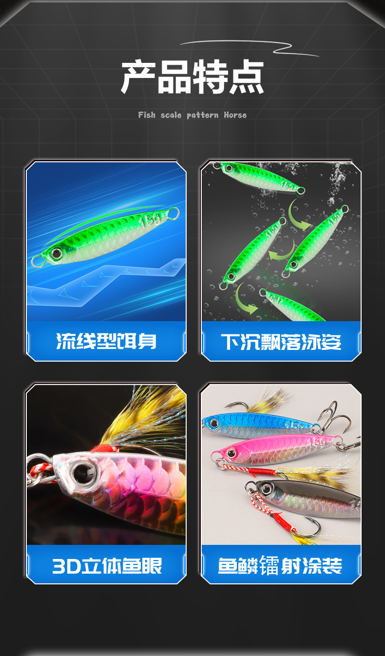 Blue knife long-range cast iron plate lure Black diamond three-book hook freshwater sea fishing fake bionic lure lead fish wholesale pic 3