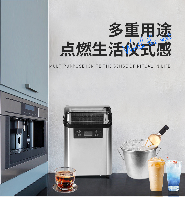 icemaker跨境外贸不锈钢小功率制冰机智能商用小型全自动制冰机详情8