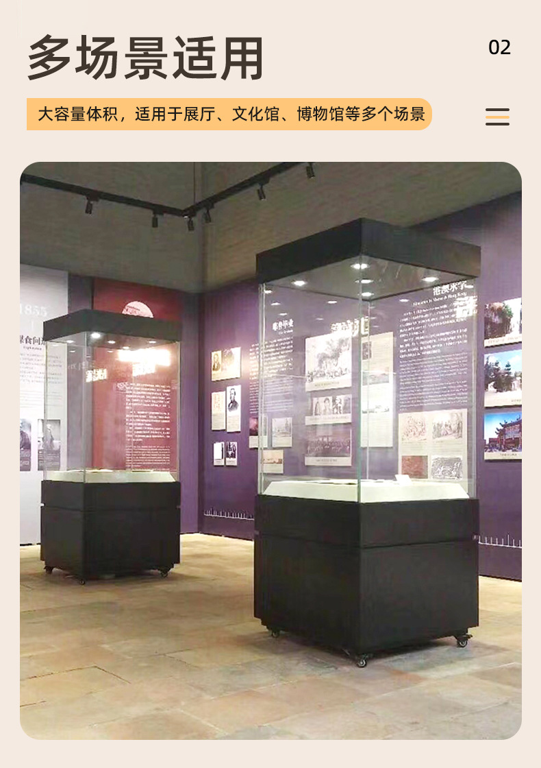 博物馆独立柜展示柜珠宝首饰展览柜古董展览陈列玻璃展示柜展柜详情6
