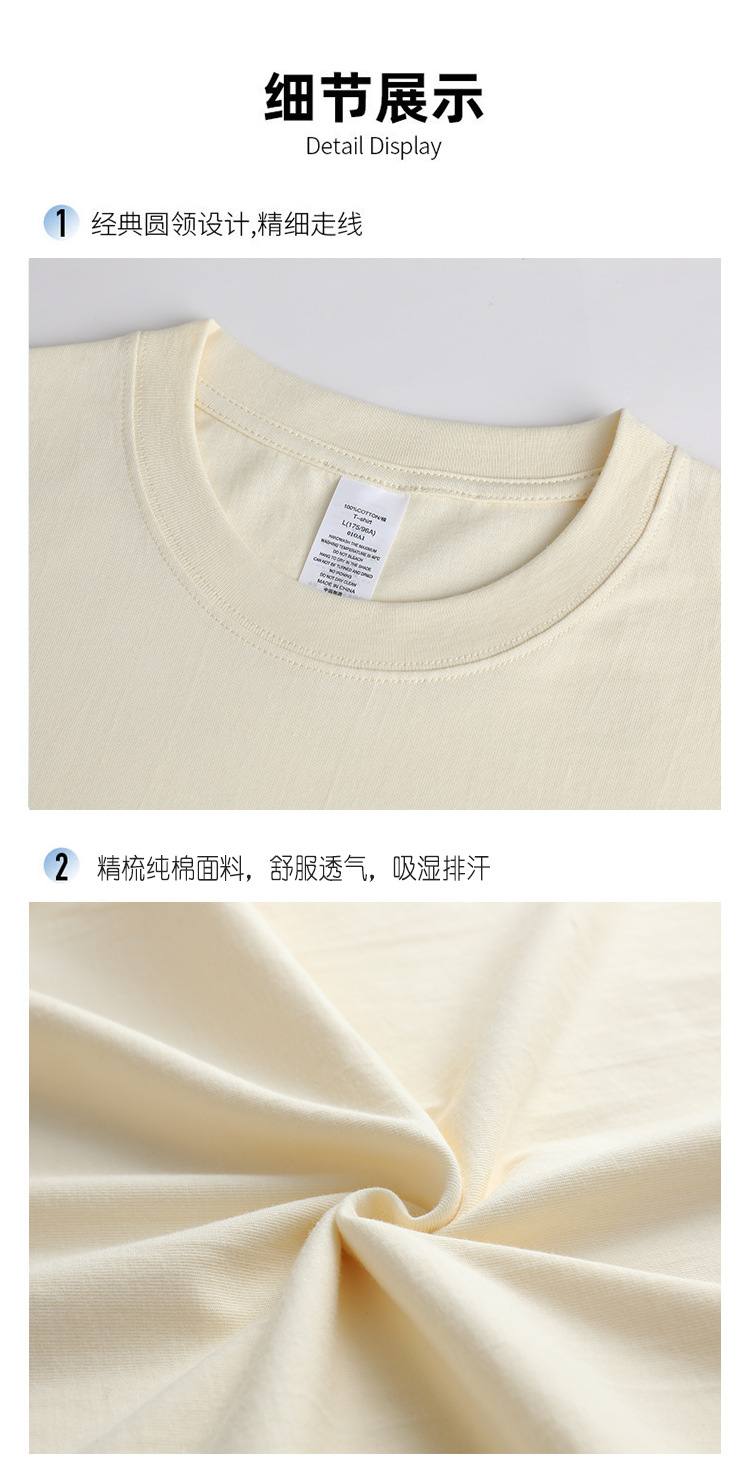 230G heavy-duty round-neck pure cotton short-sleeved T-shirt, loose solid white T-shirt for men and women, pure T-shirt wholesale blank version pic 9