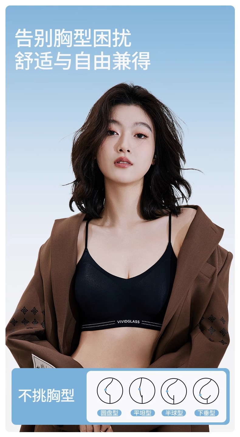 Grass Camellia ultra-thin, cool and seamless lingerie for women without steel rims, comfortable and breathable, and a vest-style beautiful back bra pic 11