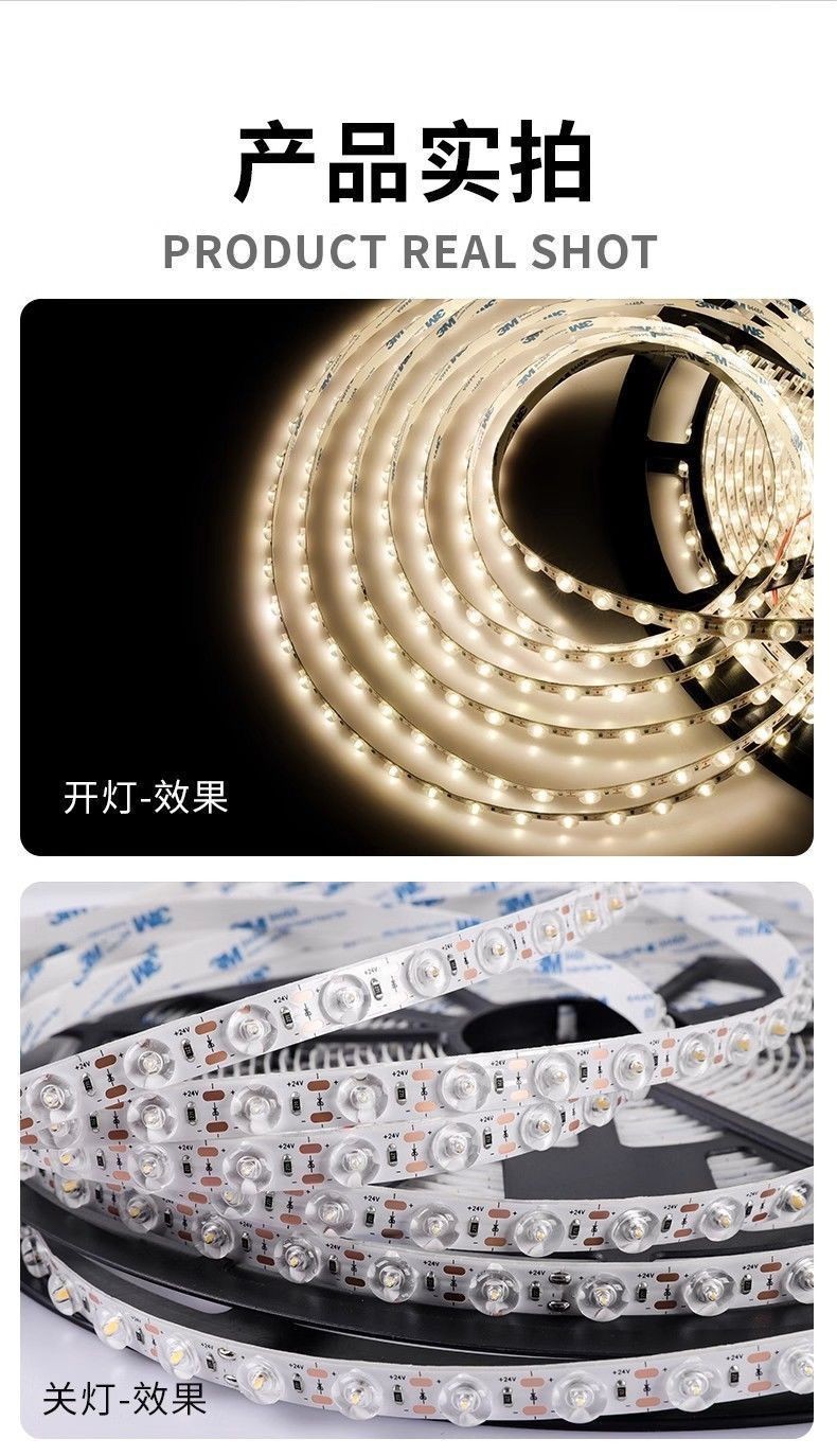 漫反射灯带软灯光学软膜24V无影广告透镜低压灯箱高亮灯条led灯带详情5