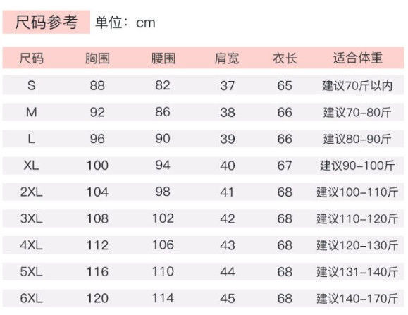 白色加绒衬衫女长袖秋冬加厚保暖职业装大码工装工作服百搭衬衣女详情2