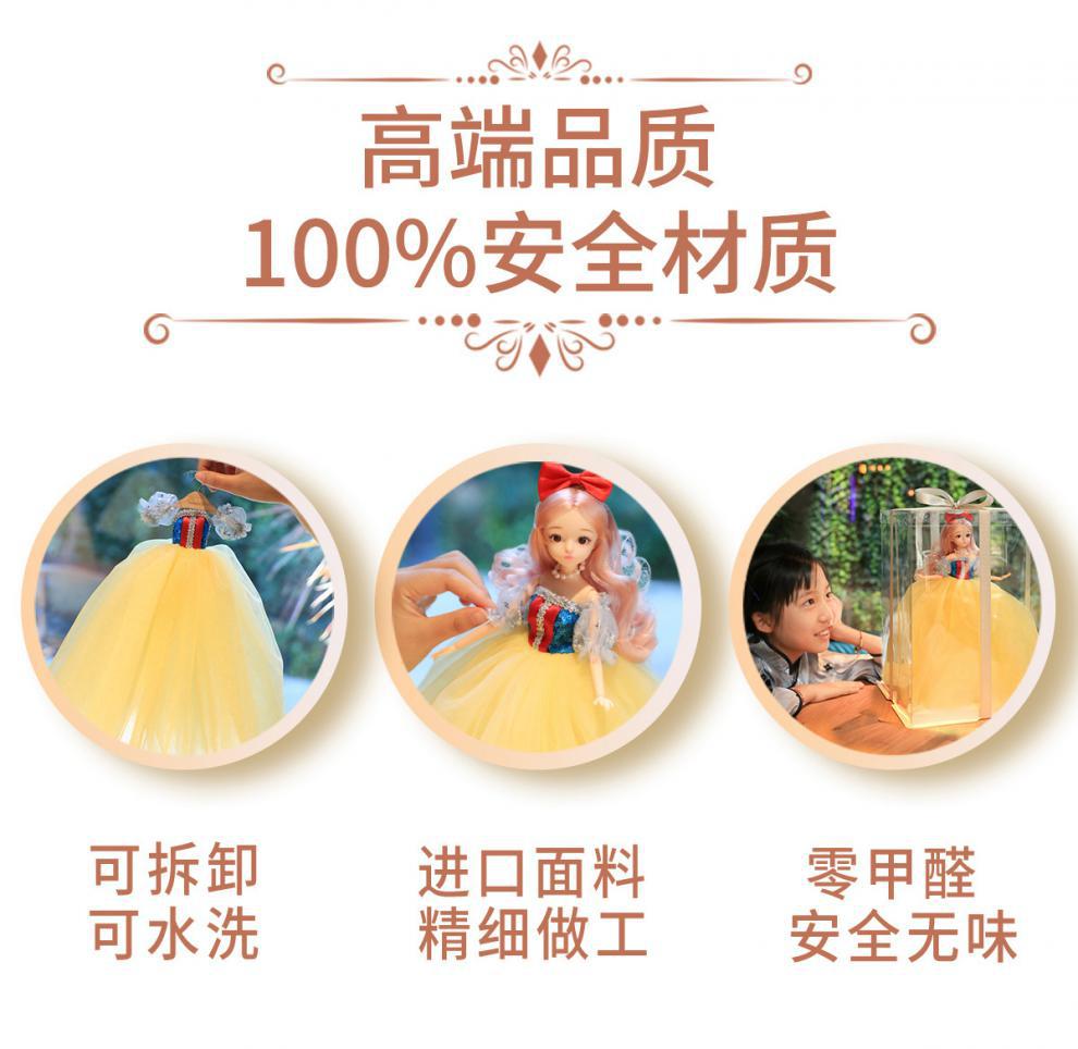 依甜芭比娃娃礼盒套装生日礼物闪光婚纱娃娃过家家洋娃娃女孩玩具详情4