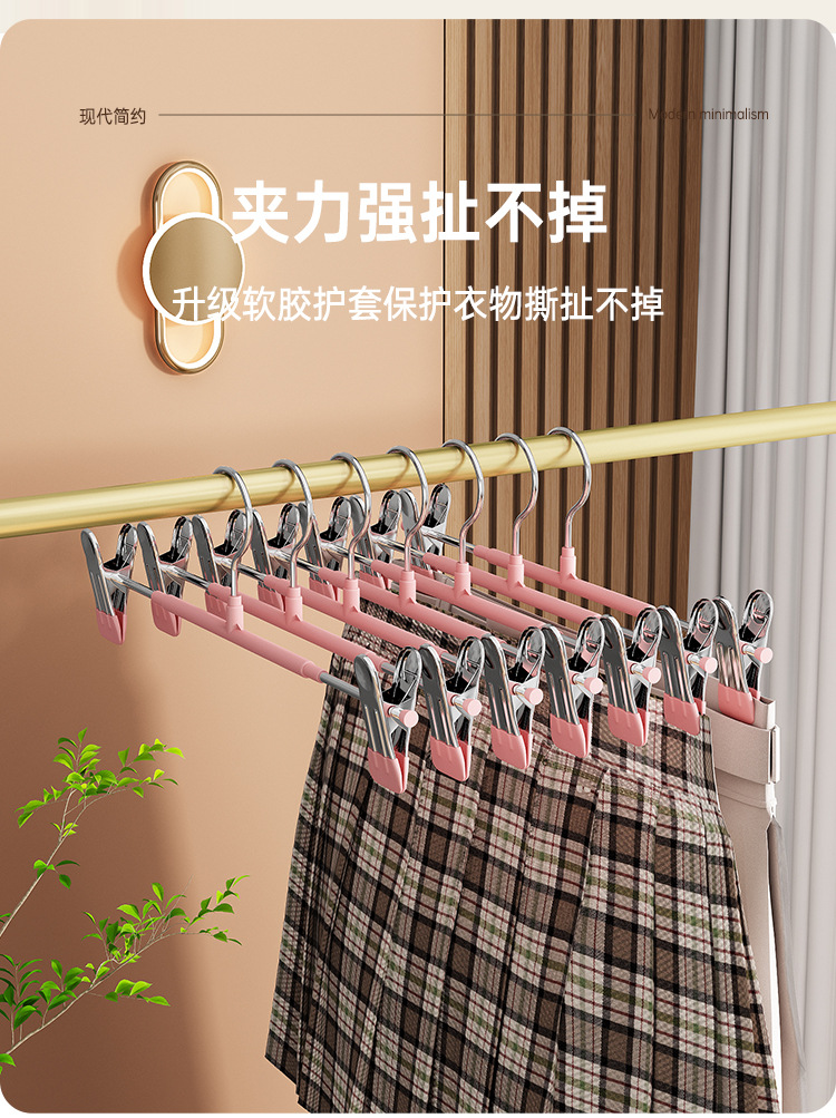 浸塑裤架裤夹衣架裤子收纳家用无痕防滑jk挂衣不锈钢裙夹晾晒夹子详情3