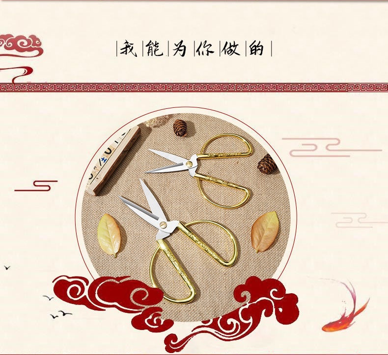 德国工艺龙凤剪刀不锈钢家用开业剪彩剪纸花结婚复古开业剪彩金剪详情13