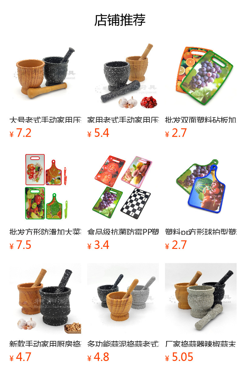 手动捣蒜器捣药罐木纹石臼压蒜器厨房PP捣蒜擂钵香料研磨器蒜泥器详情1