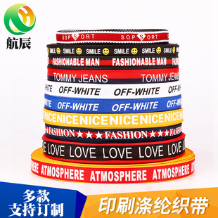 彩色高亮反光条织带2厘米厂家现货批发黄色箱包服装辅料反光带详情7