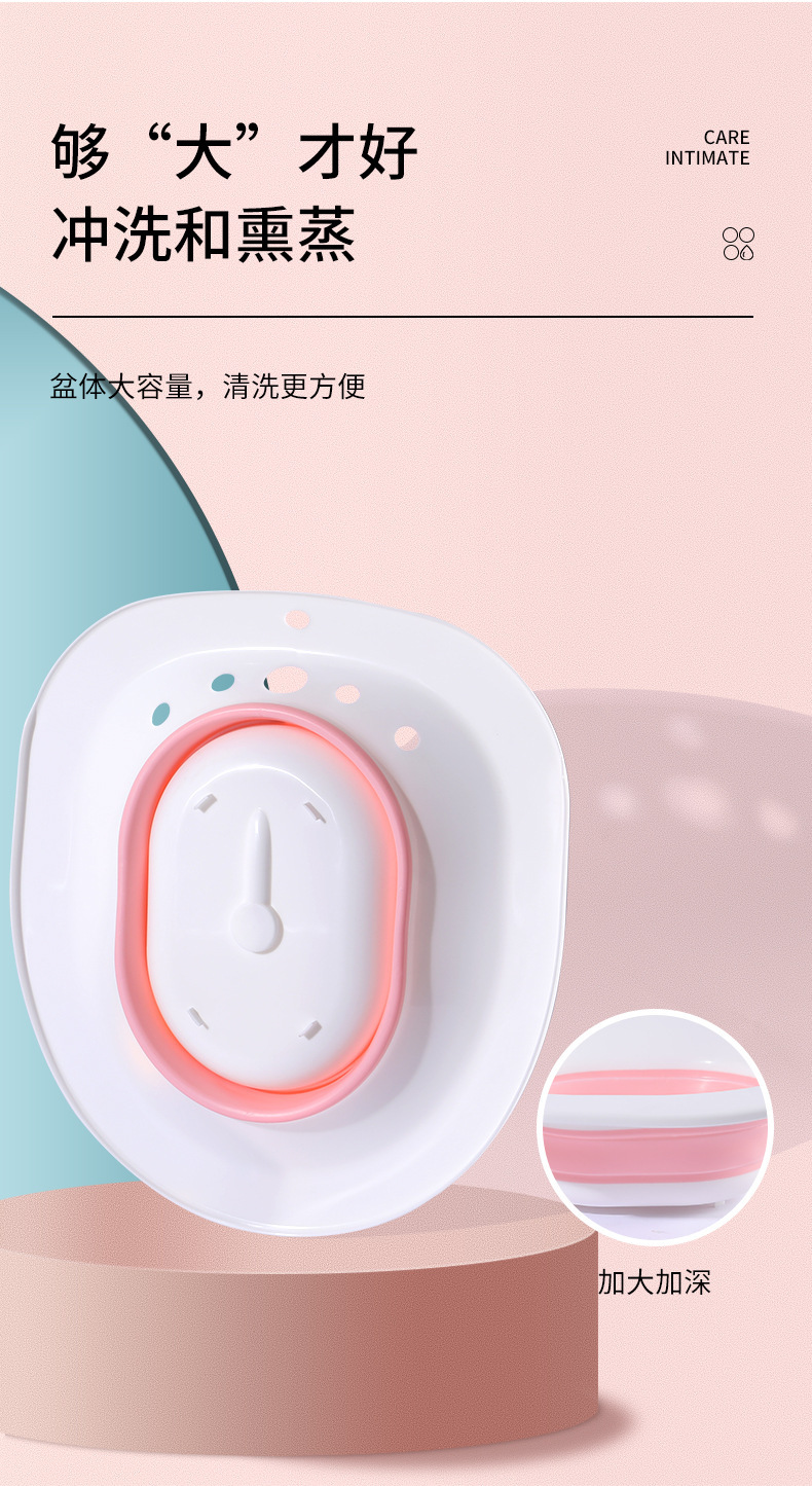 折叠坐浴盆女性泡药浴盆洗私处 免蹲坐男痔疮洗屁股清洗护盆神器详情6