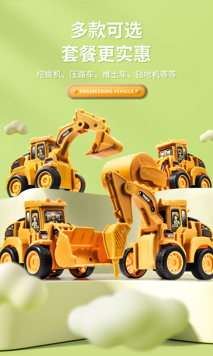 儿童玩具按压工程车挖掘机惯性回力小汽车益智玩具男孩小礼物批发详情5