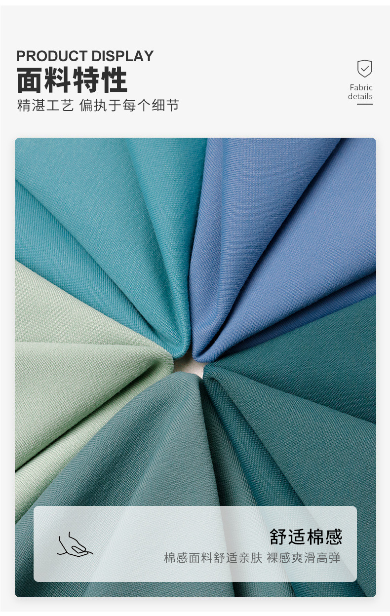 现货棉感尼龙锦氨290g弹力四面弹户外骑行瑜伽健身服T恤针织面料详情4