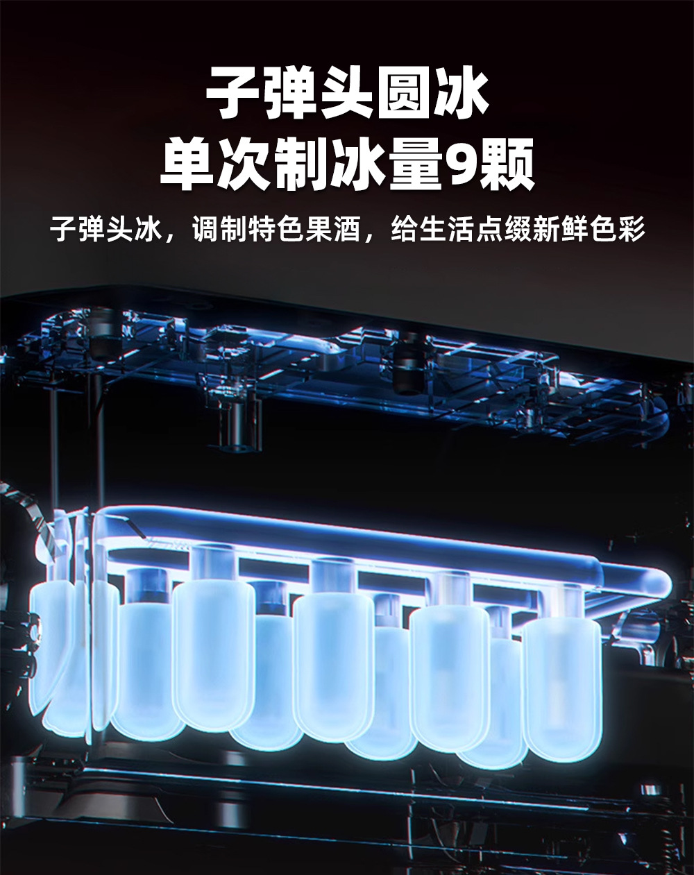 Household outdoor ship ice maker, small automatic cleaning, low-power dormitory tent, mini transparent ice cube machine pic 7