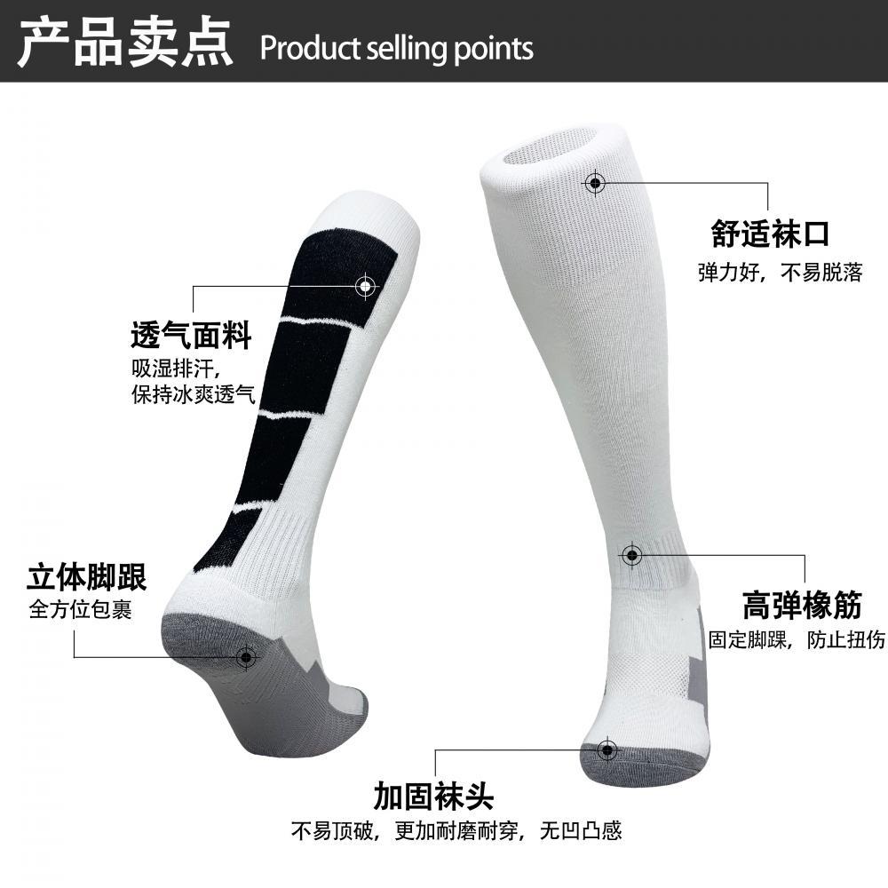 毛巾底足球袜成人16色详情24