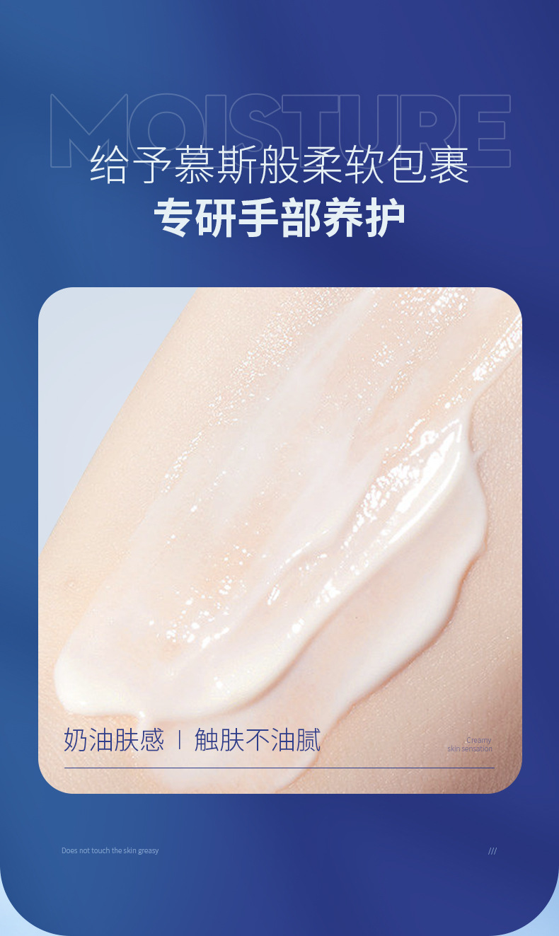 烟酰胺护手霜详情_05.jpg