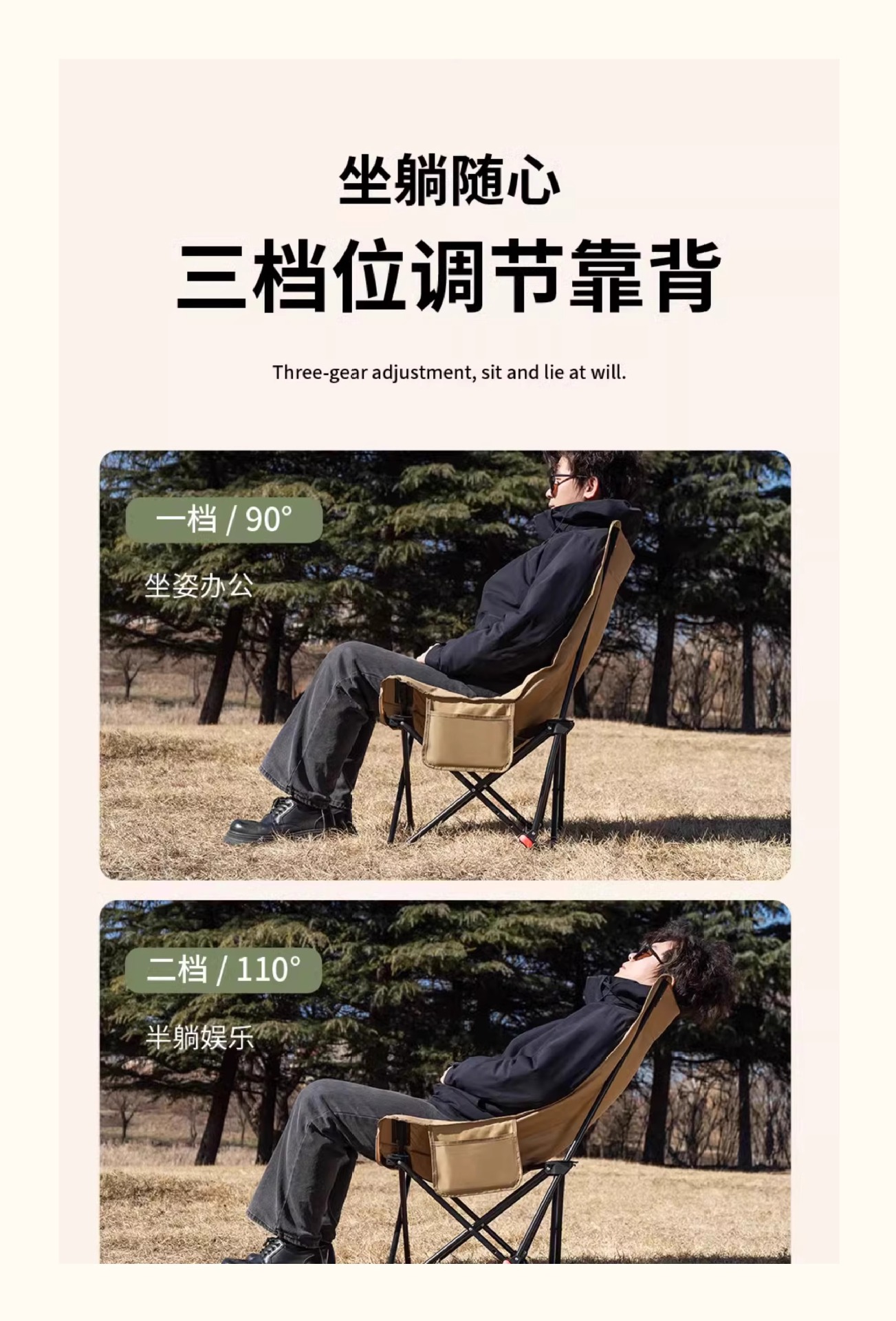 Outdoor folding chair, portable, thickened with cotton, moon chair with footrests, suitable for sleeping and lying down, three-position adjustable lounge chair pic 5