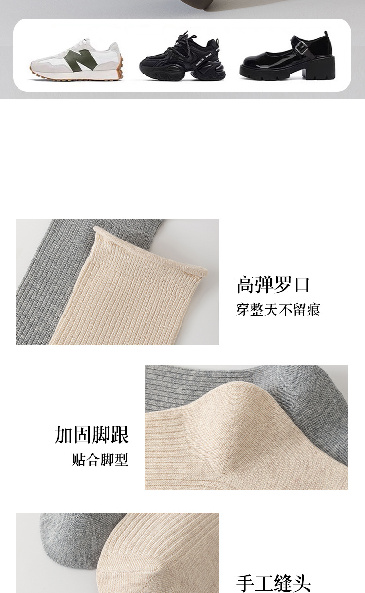 2025新款春夏季女士中筒袜 纯色卷边双针堆堆袜 运动休闲款棉质透气吸汗 批发女士棉袜详情8