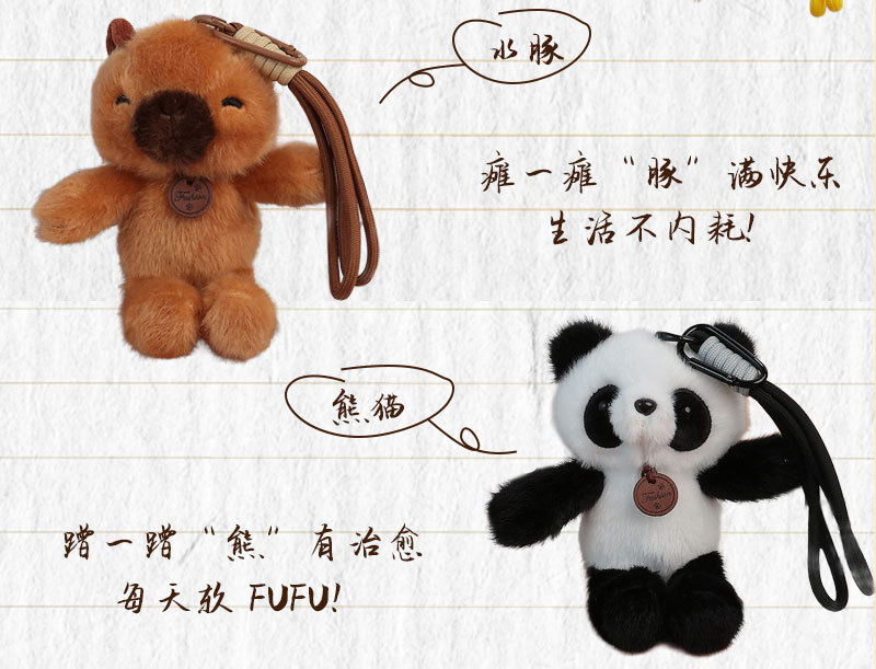Palm Treasure dolls, plush toys, figurines, small pendants, bear bed dolls, pandas, rabbits, little pigs, monkeys pic 3