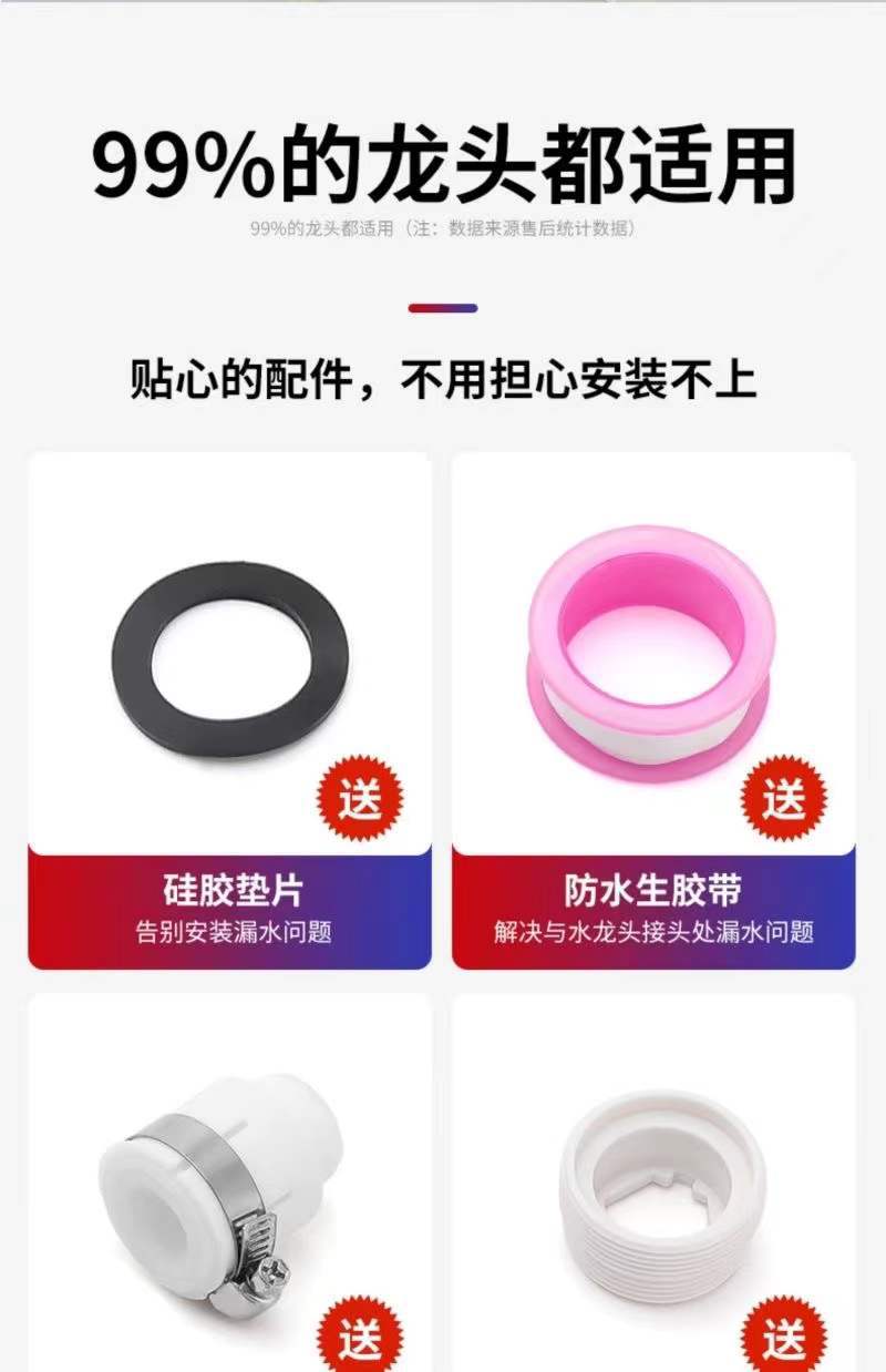 水龙头批发万向延伸器花洒工厂增压防溅水过滤器厨房龙头防溅头详情13