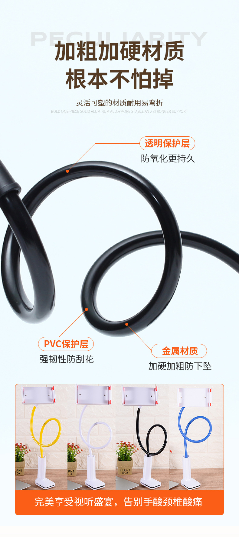 Mobile phone, tablet, spiral phone, lazy person stand, universal thickened desktop, bedside, lazy person tablet stand pic 5