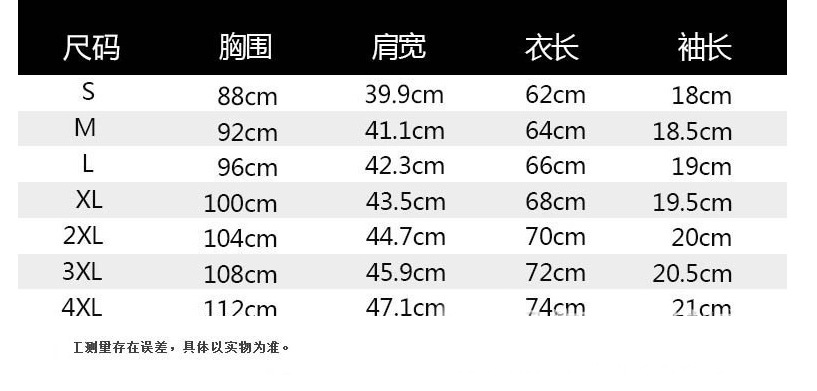日系220G重磅t恤男短袖纯棉夏季圆领T恤宽松纯色打底衫情侣半袖详情3