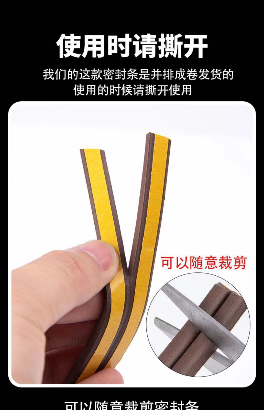 EPDM foam sealing strip, special sound insulation strip for doors and Windows, aluminum alloy door windbreak edge, 9*6 D-shaped strip, 5 meters pic 2