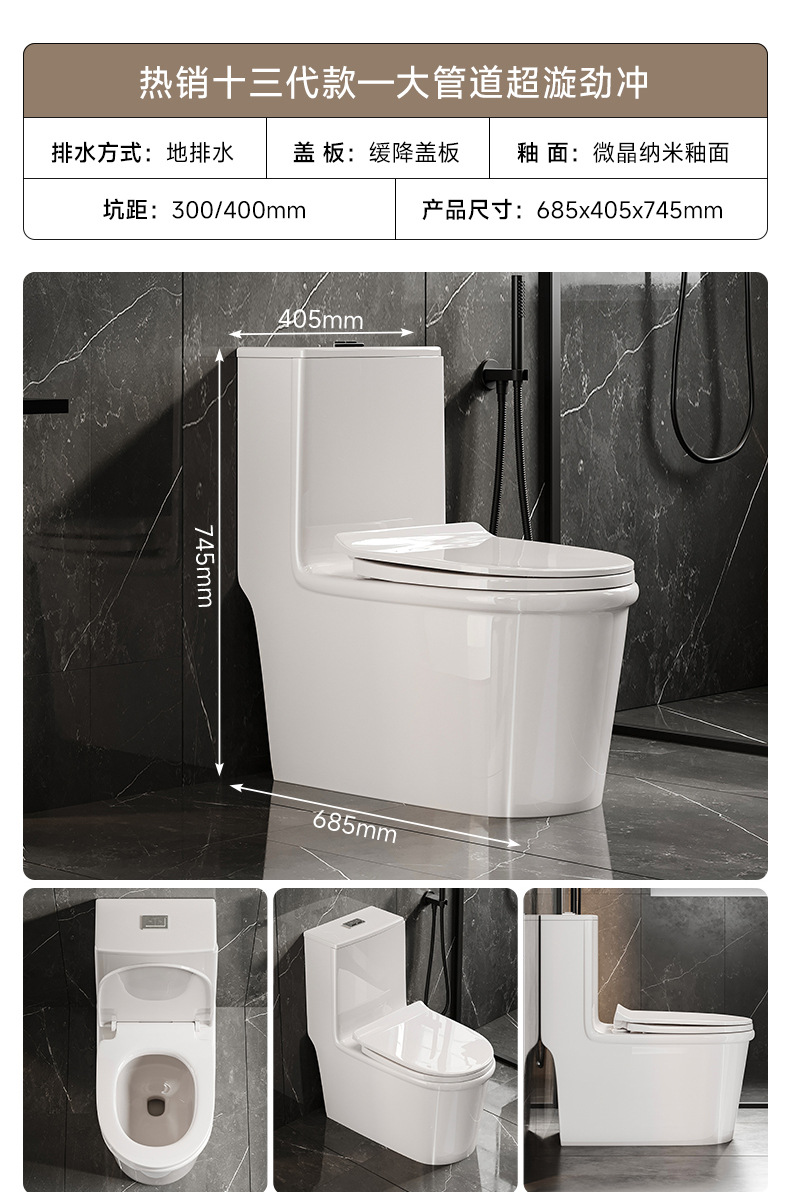 Toilet, household sitting toilet, siphonic large pipe, anti-odor and anti-splash large pipe project, ceramic seat toilet pic 27