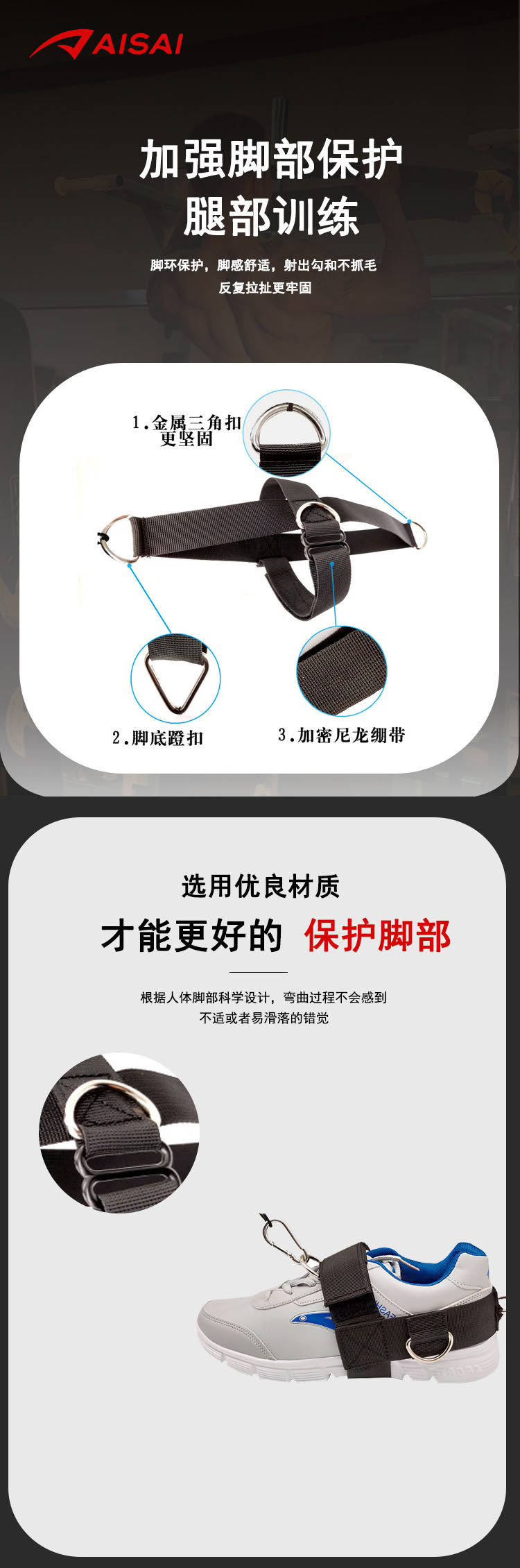 健身脚扣龙架脚环脚踝绑带阻力带健身踝扣拉力带锻炼腿脚详情2