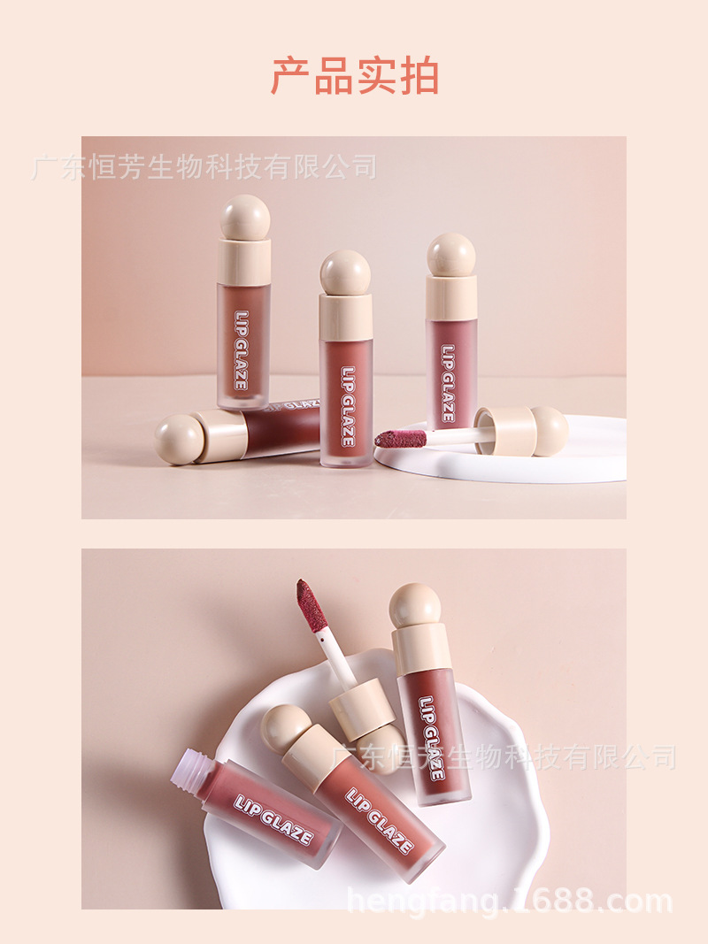 HIVI Light matte velvet matte lip gloss is not easy to stick to cups, does not fade, maintains makeup and color for a long time, female lip gloss student pic 8