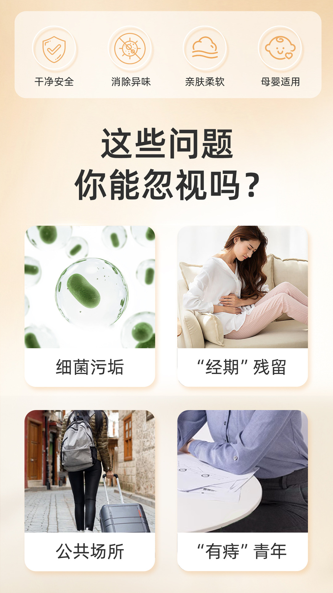 家用纯水湿厕纸60抽温和无刺激可冲厕所清洁护理湿巾厂家直销批发详情2