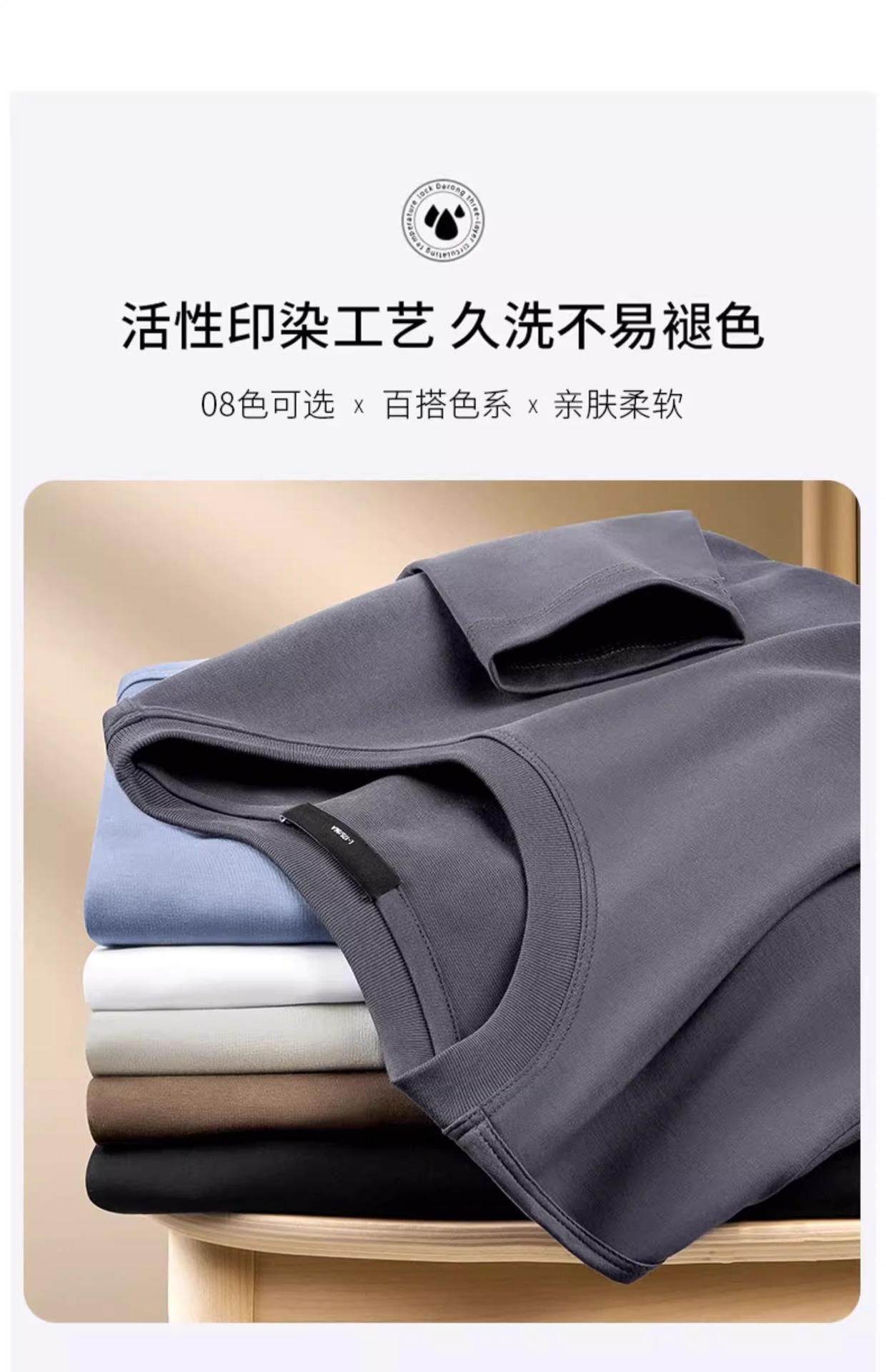 丝光棉长袖T恤青年男打底衫宽松高级感春秋装上衣打底衫批发详情14