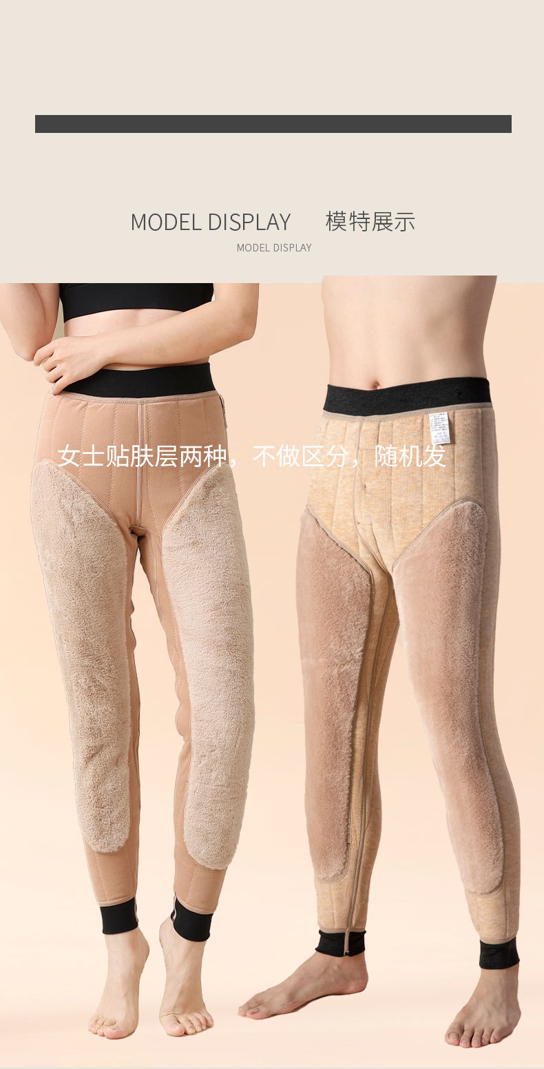 东北100%羊毛长护膝棉裤男士冬季高腰加厚绒貂绒色拉姆保暖裤女款详情17