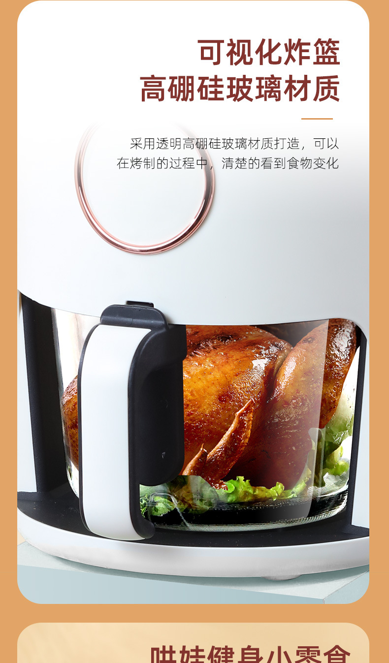 Cross-border AirFryer household air fryer, large-capacity visible electric fryer, Amazon 110V, US and European standard 220V pic 19