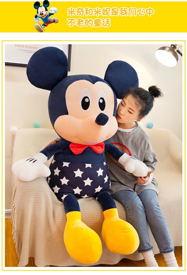 Creative star Mi Mouse plush toys, couple dolls, Mini dolls, birthday gifts for girls, home throw pillows pic 15