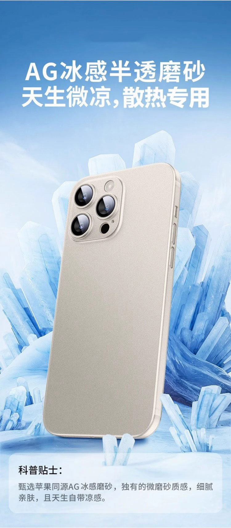 适用苹果15promax14超薄磨砂手机壳新款iphone13保护套全包防摔12详情6