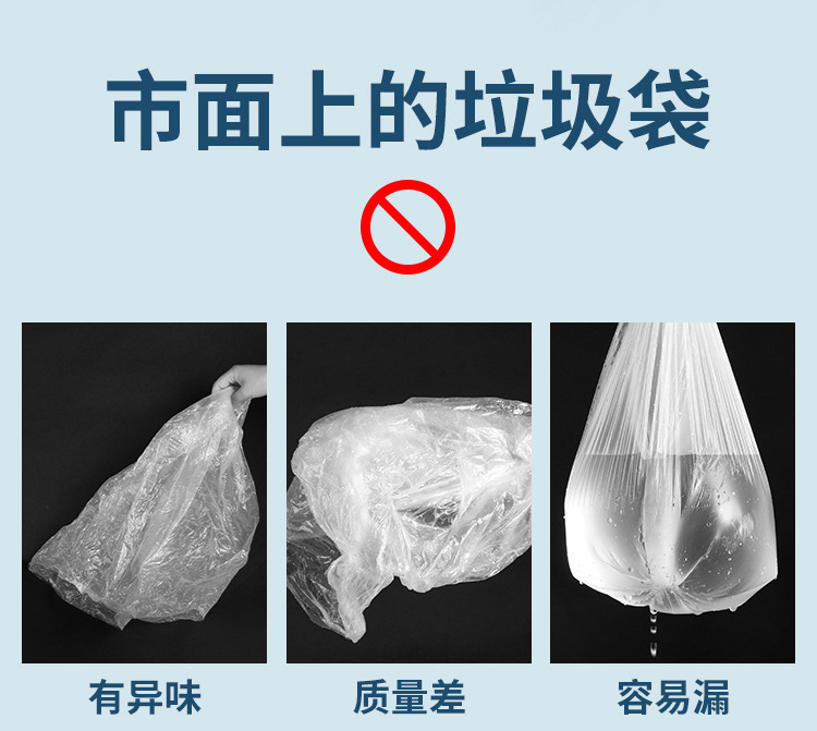 客房垃圾袋加厚加大酒店一次性用品套装平口垃圾袋加厚分类塑料袋详情3