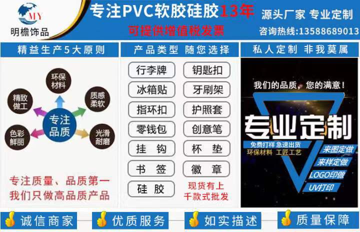 厂家直销新款PVC卡通钥匙扣小礼品卡通动物钥匙扣汽车钥匙扣批发详情6
