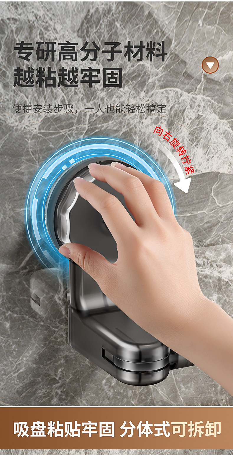 爆款吸盘可伸缩毛巾杆吸盘可旋转转角毛巾架鞋架免打孔浴室收纳架详情4