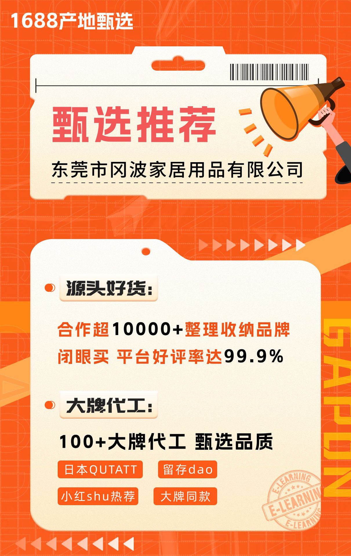 冈波高档植绒衣架批发塑料防滑无痕挂衣服架子干湿两用整理师衣架详情1