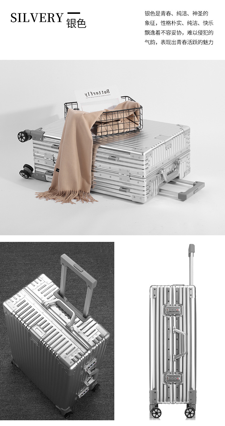 旅行箱行李箱女男学生拉杆箱万向轮密码皮箱子铝框20寸登机箱批发详情12