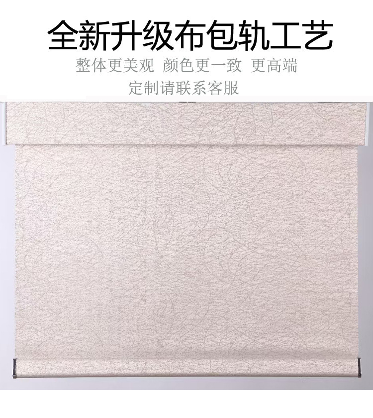 办公室遮光遮阳卷帘窗帘工地电动升降隔热工程窗帘卷拉式批发卷帘详情8