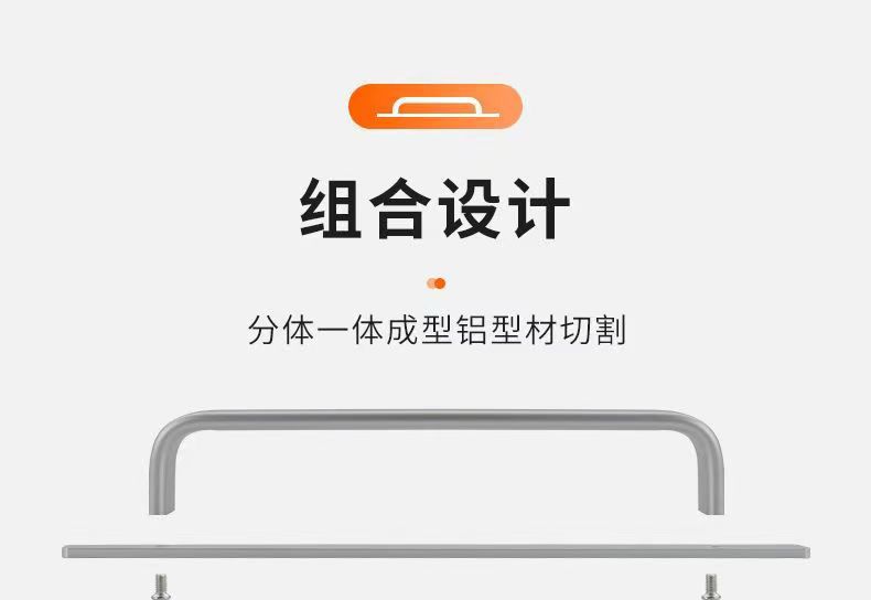 免打孔门窗拉手自粘现代简约房门玻璃门铝合金门浴室门推拉门拉手详情11