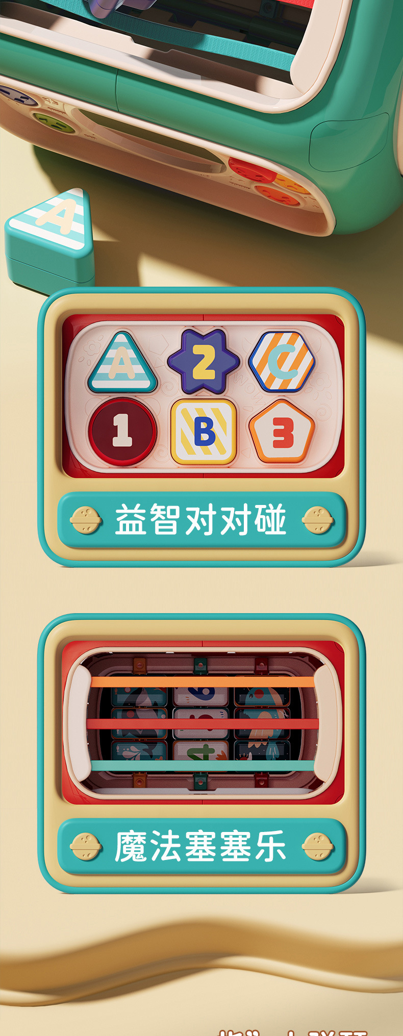 跨境儿童八面体益智玩具卡通多功能灯光音乐软胶婴儿手拍鼓益智科教玩具台儿童游戏台详情4