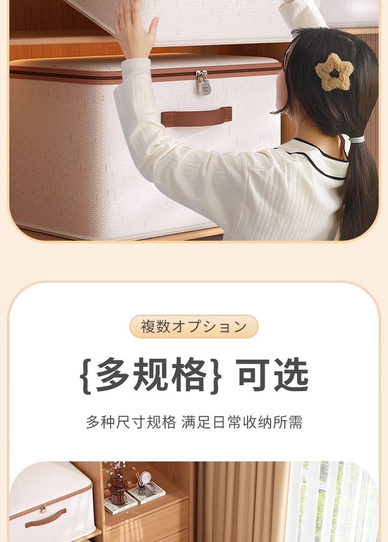 New Tianshan cotton and linen zipper storage box, home bedroom clothes with lid storage box, large-capacity miscellaneous storage box pic 7