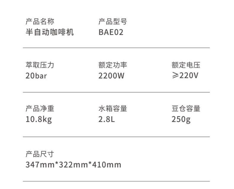 Barsetto百胜图02二代意式半自动咖啡机现研磨豆一体家用商办公室详情11