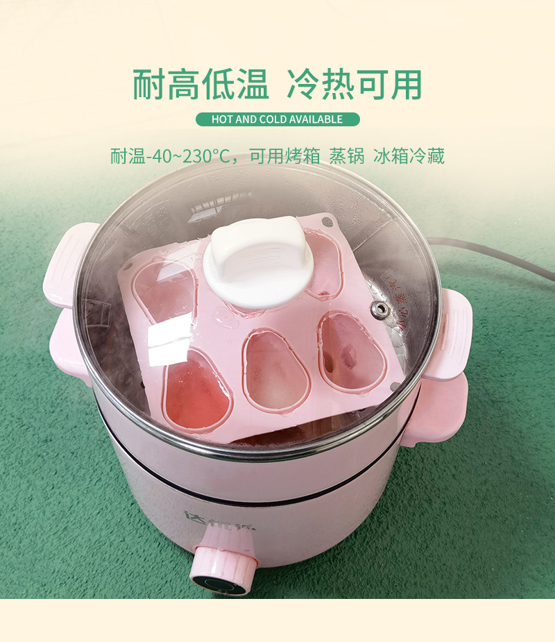 三信兔子慕斯蛋糕硅胶模具钵仔糕冰淇淋果冻布丁烘焙磨具可定制详情7