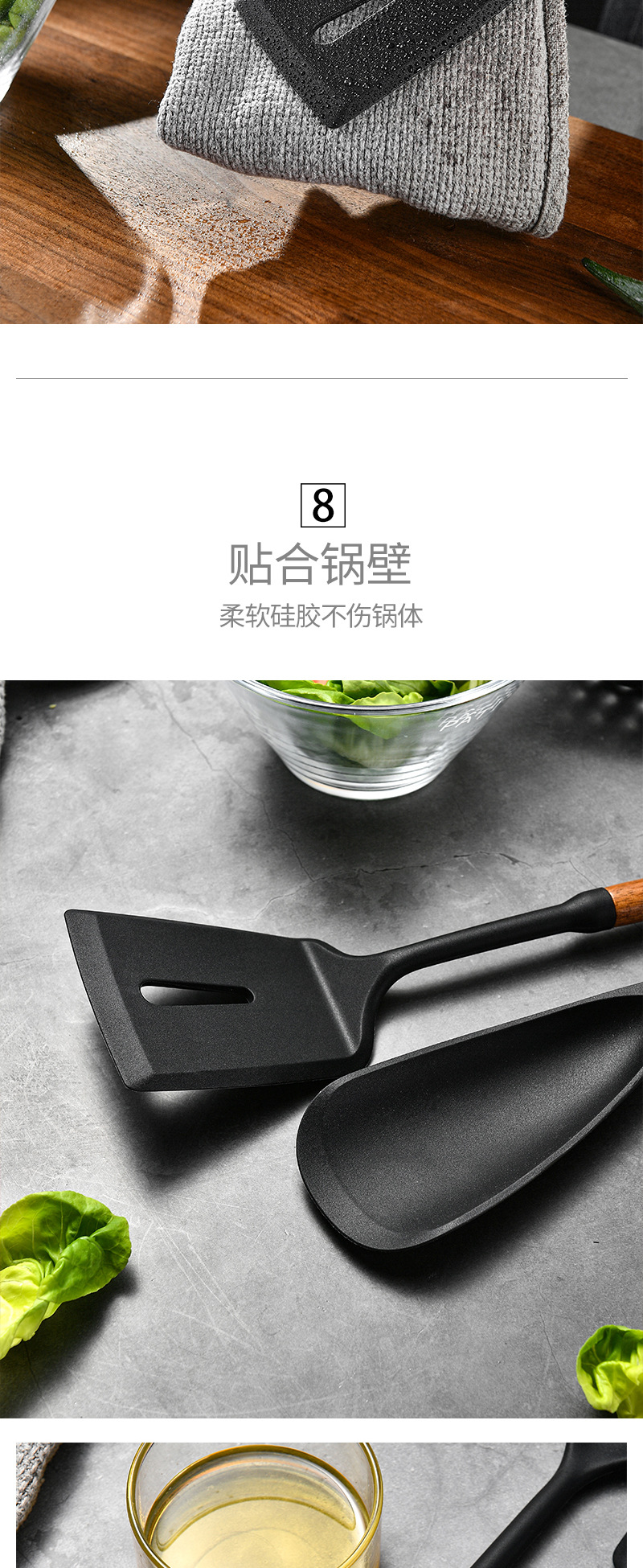 现货小圆相思木柄硅胶厨具锅铲汤勺耐高温铲勺厨房不粘锅炒菜汤勺详情8