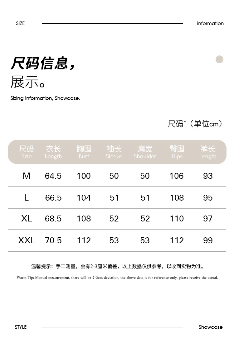 福盛(官图)皱布克高品质春秋季卡通开衫女睡衣休闲套装家居服详情2