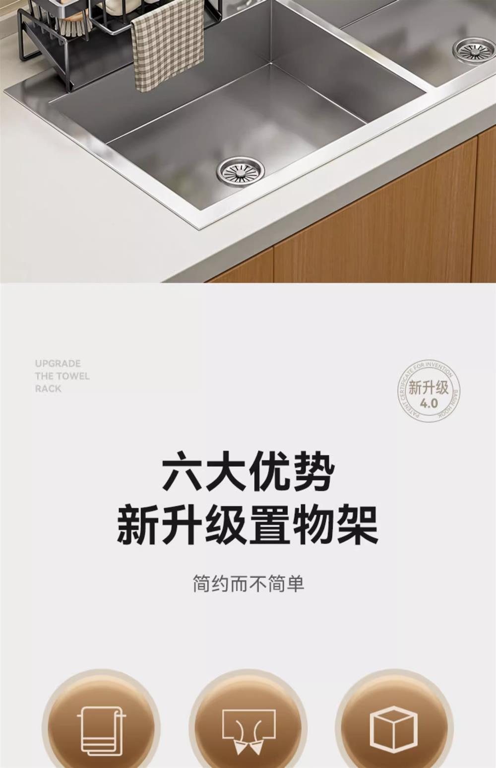 家用厨房置物架不锈钢置物架沥水架厨房用品抹布收纳架台面沥水篮详情7