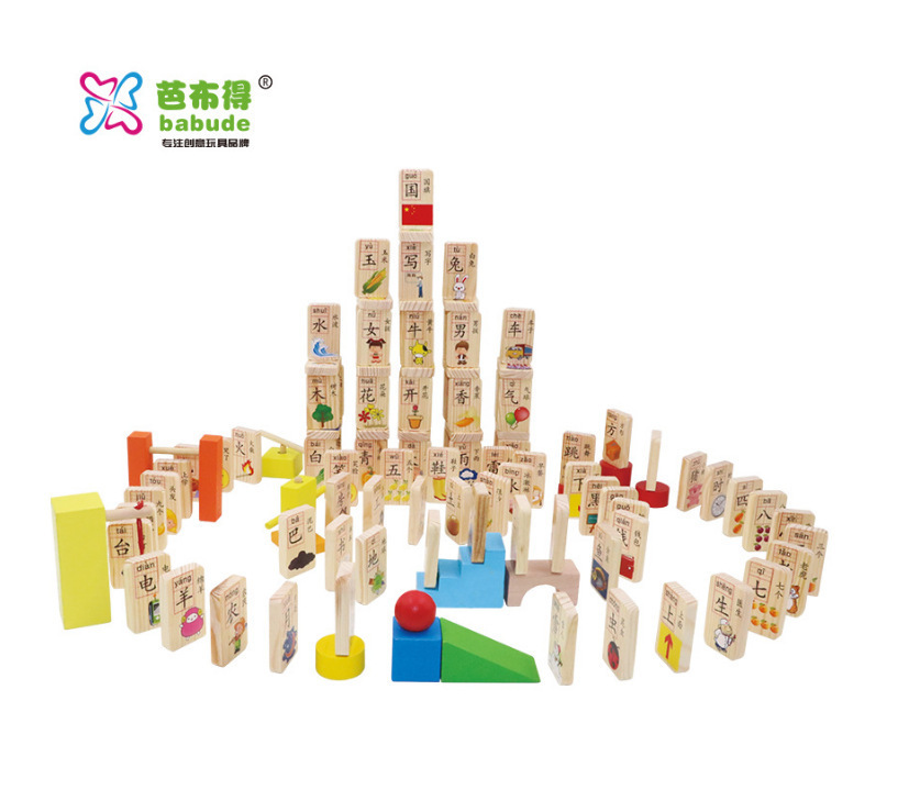 儿童早教启蒙木质积木宝宝认知玩具桶装100片汉字数字多米诺批发详情13