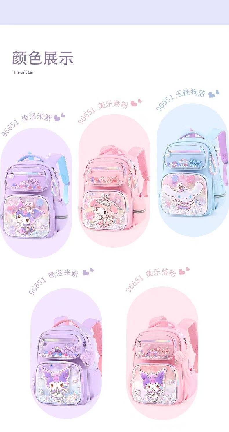 库洛米书包小学生女生2024新款三二一年级女童护脊减负儿童玉桂狗详情3